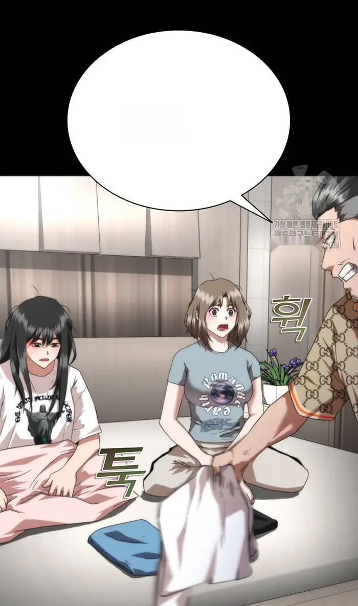 Read Zombie Revelation_ 82-08 fr Manga Online