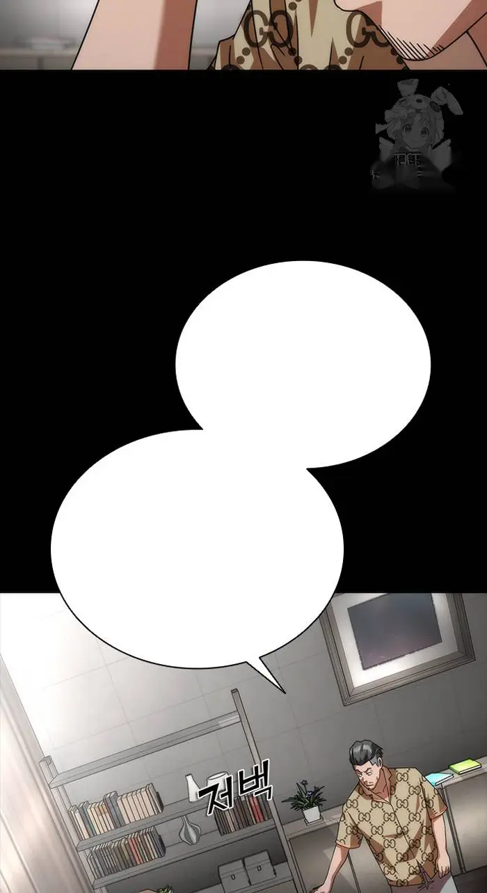 Read Zombie Revelation_ 82-08 fr Manga Online