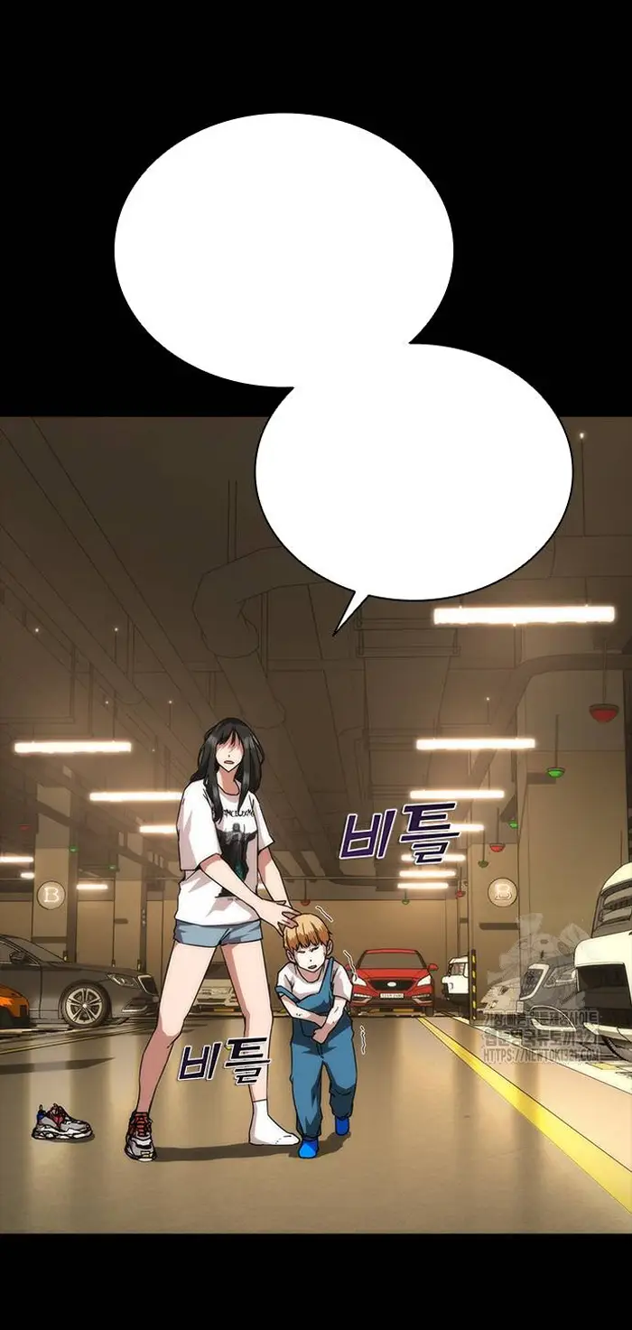 Read Zombie Revelation_ 82-08 fr Manga Online