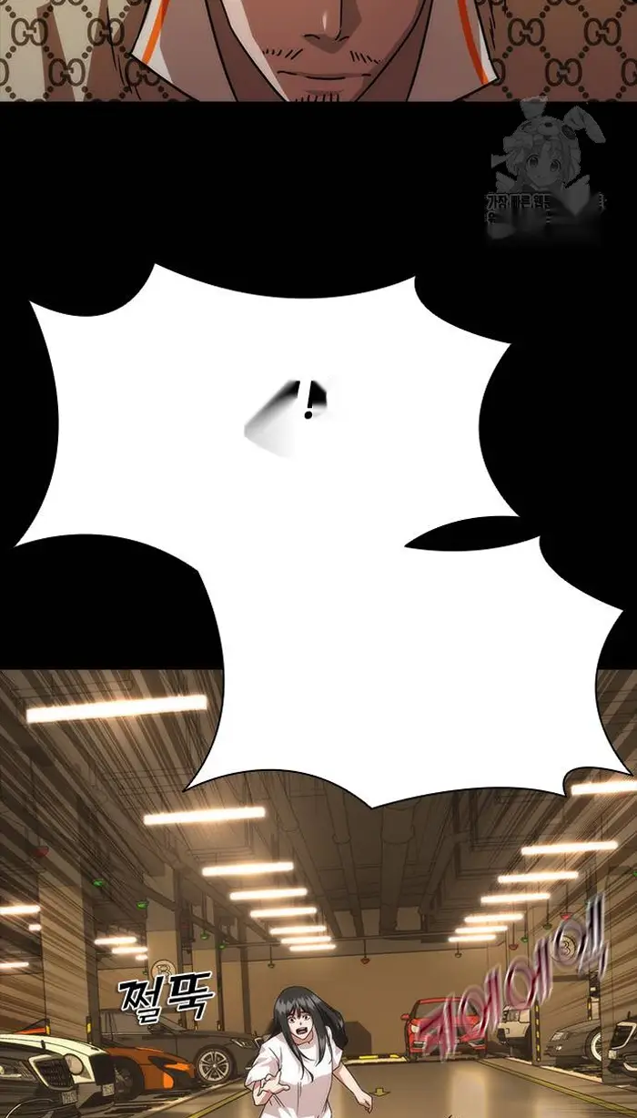 Read Zombie Revelation_ 82-08 fr Manga Online