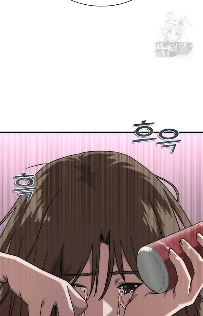 Read Zombie Revelation_ 82-08 fr Manga Online