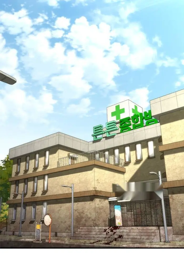 Read Zombie Revelation_ 82-08 fr Manga Online