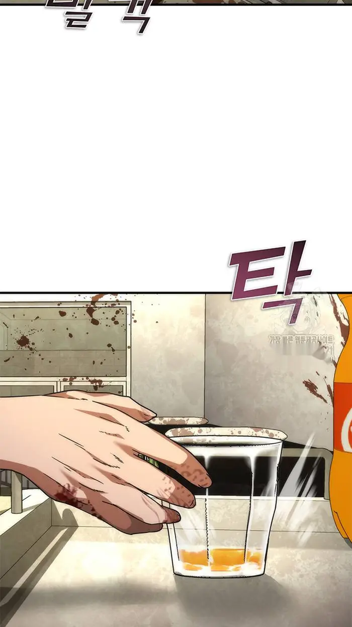 Read Zombie Revelation_ 82-08 fr Manga Online