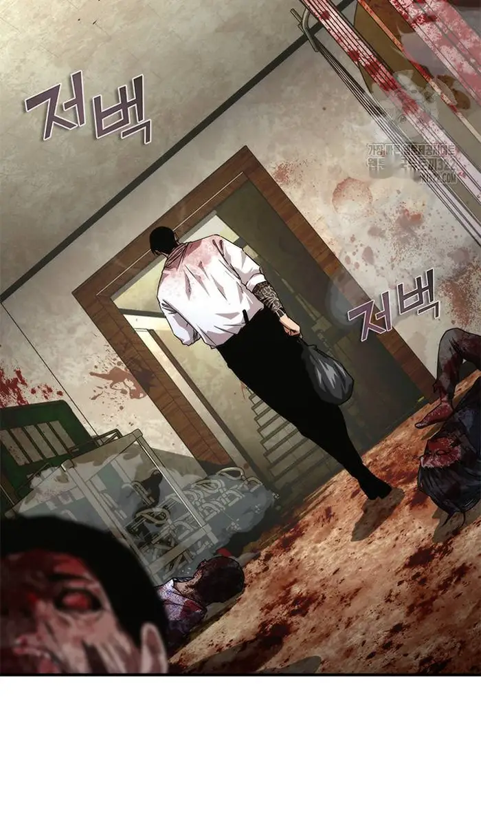 Read Zombie Revelation_ 82-08 fr Manga Online