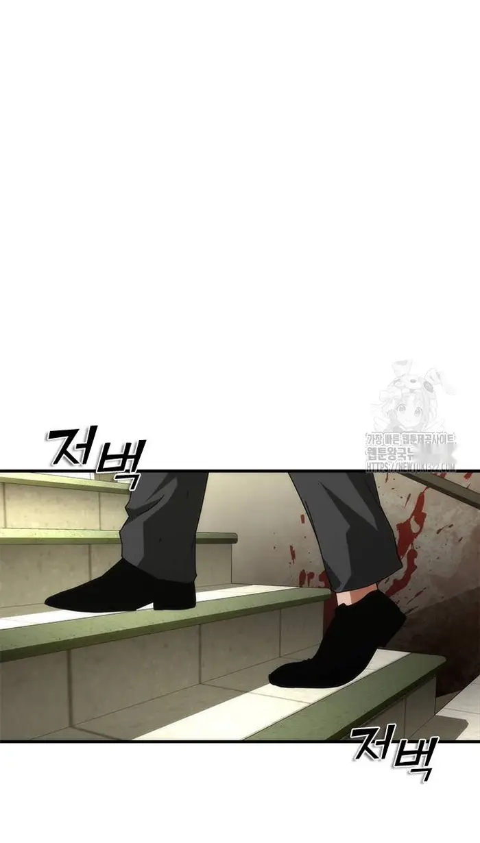 Read Zombie Revelation_ 82-08 fr Manga Online