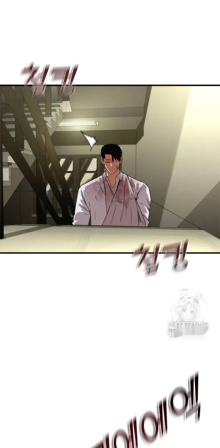 Read Zombie Revelation_ 82-08 fr Manga Online