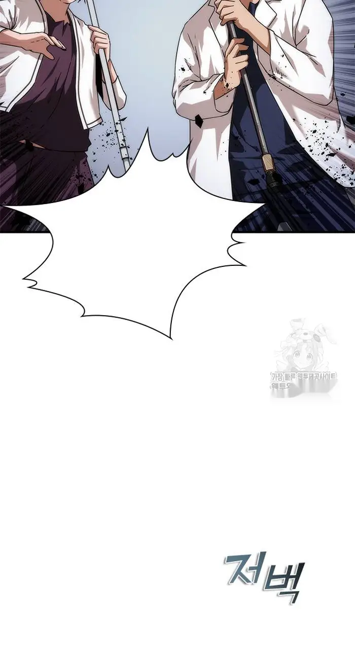 Read Zombie Revelation_ 82-08 fr Manga Online