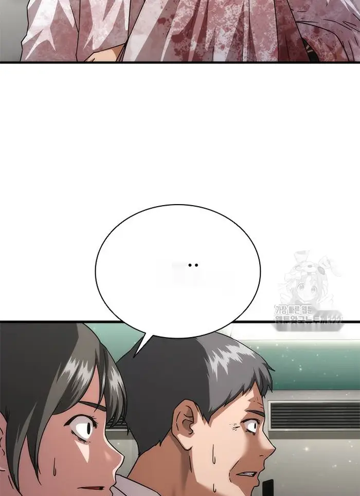 Read Zombie Revelation_ 82-08 fr Manga Online