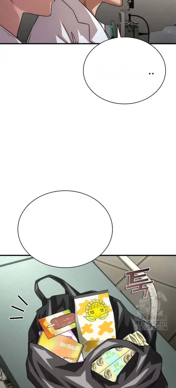 Read Zombie Revelation_ 82-08 fr Manga Online