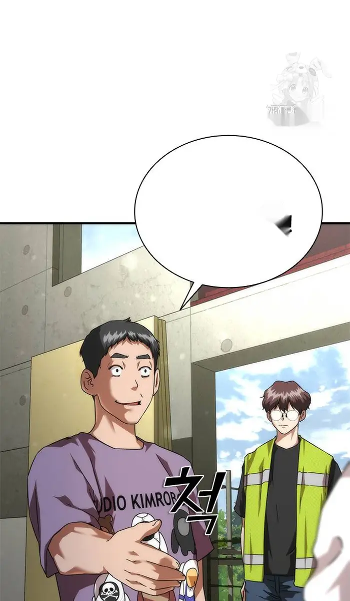 Read Zombie Revelation_ 82-08 fr Manga Online