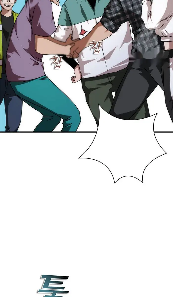 Read Zombie Revelation_ 82-08 fr Manga Online