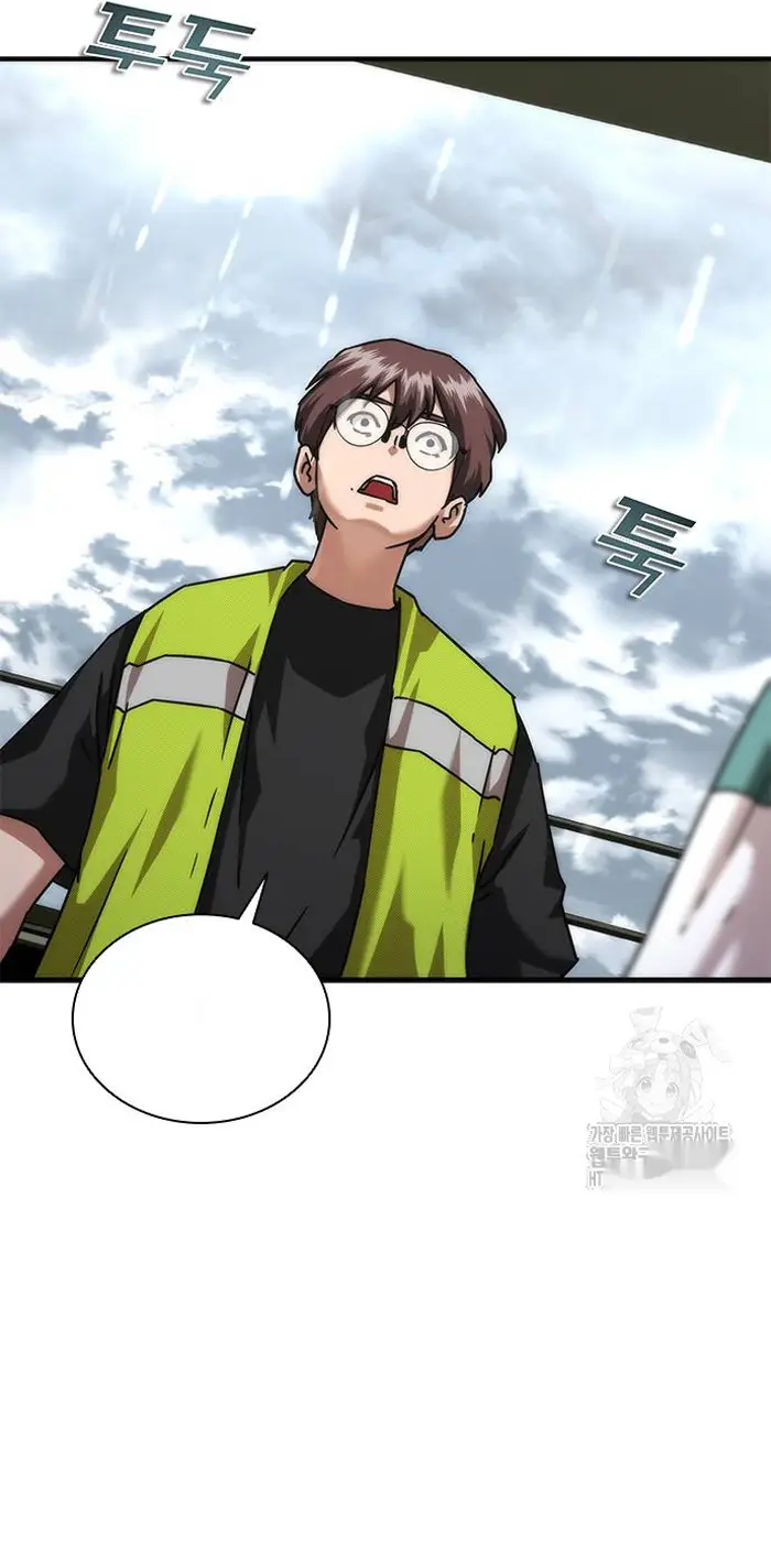 Read Zombie Revelation_ 82-08 fr Manga Online