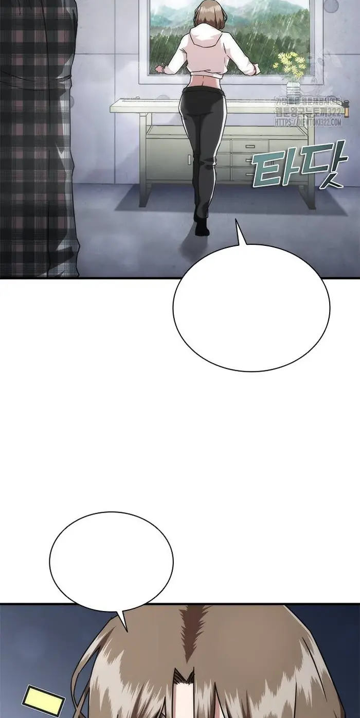 Read Zombie Revelation_ 82-08 fr Manga Online