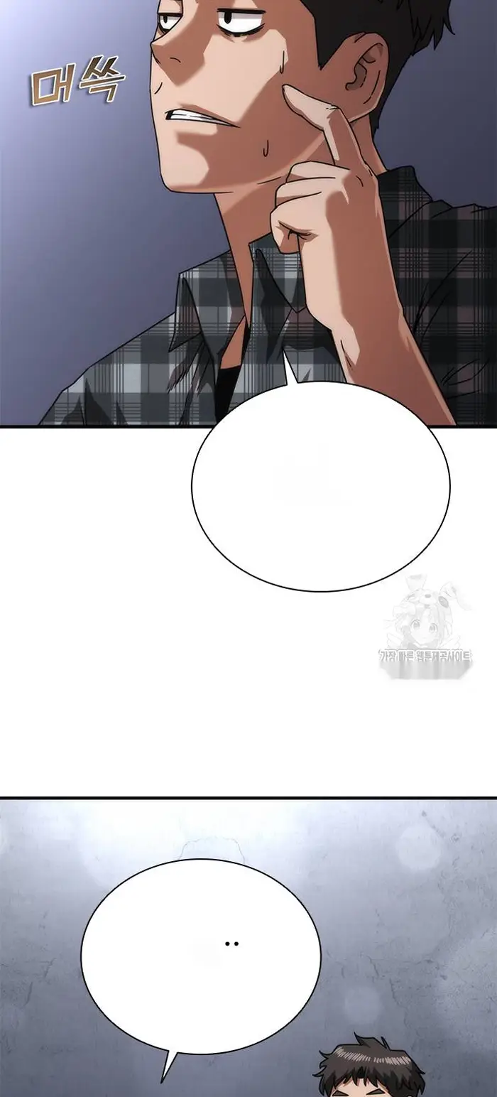 Read Zombie Revelation_ 82-08 fr Manga Online