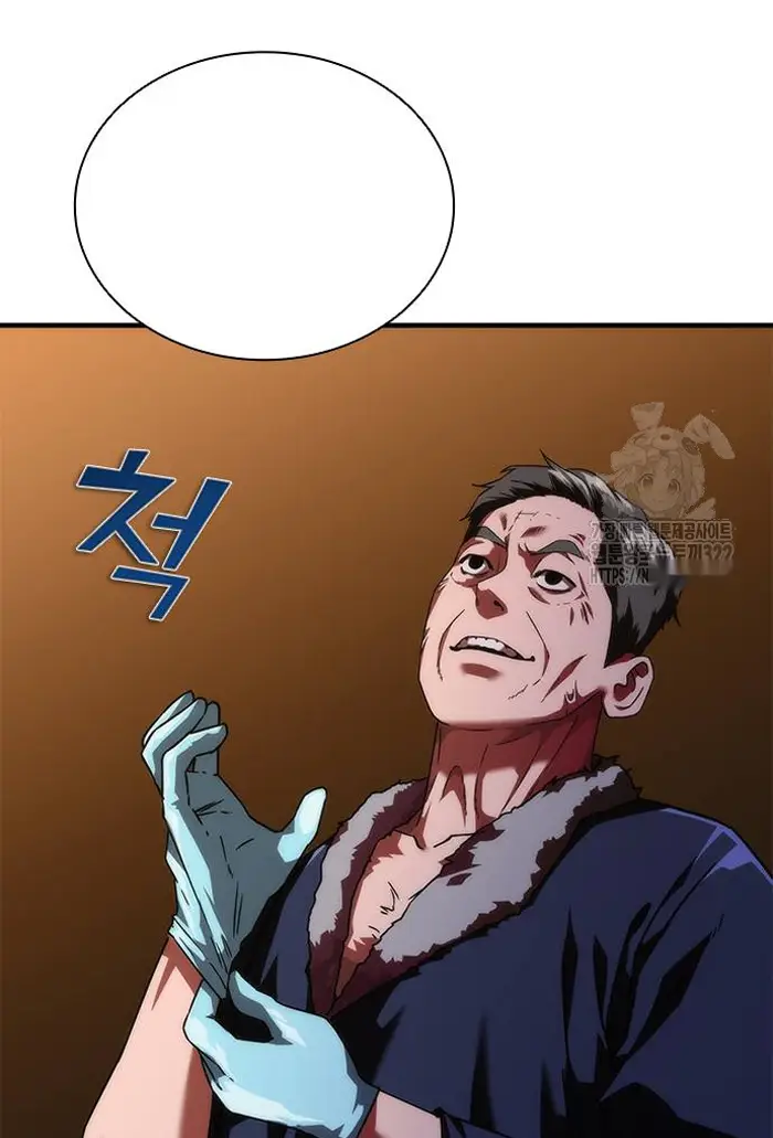 Read Zombie Revelation_ 82-08 fr Manga Online