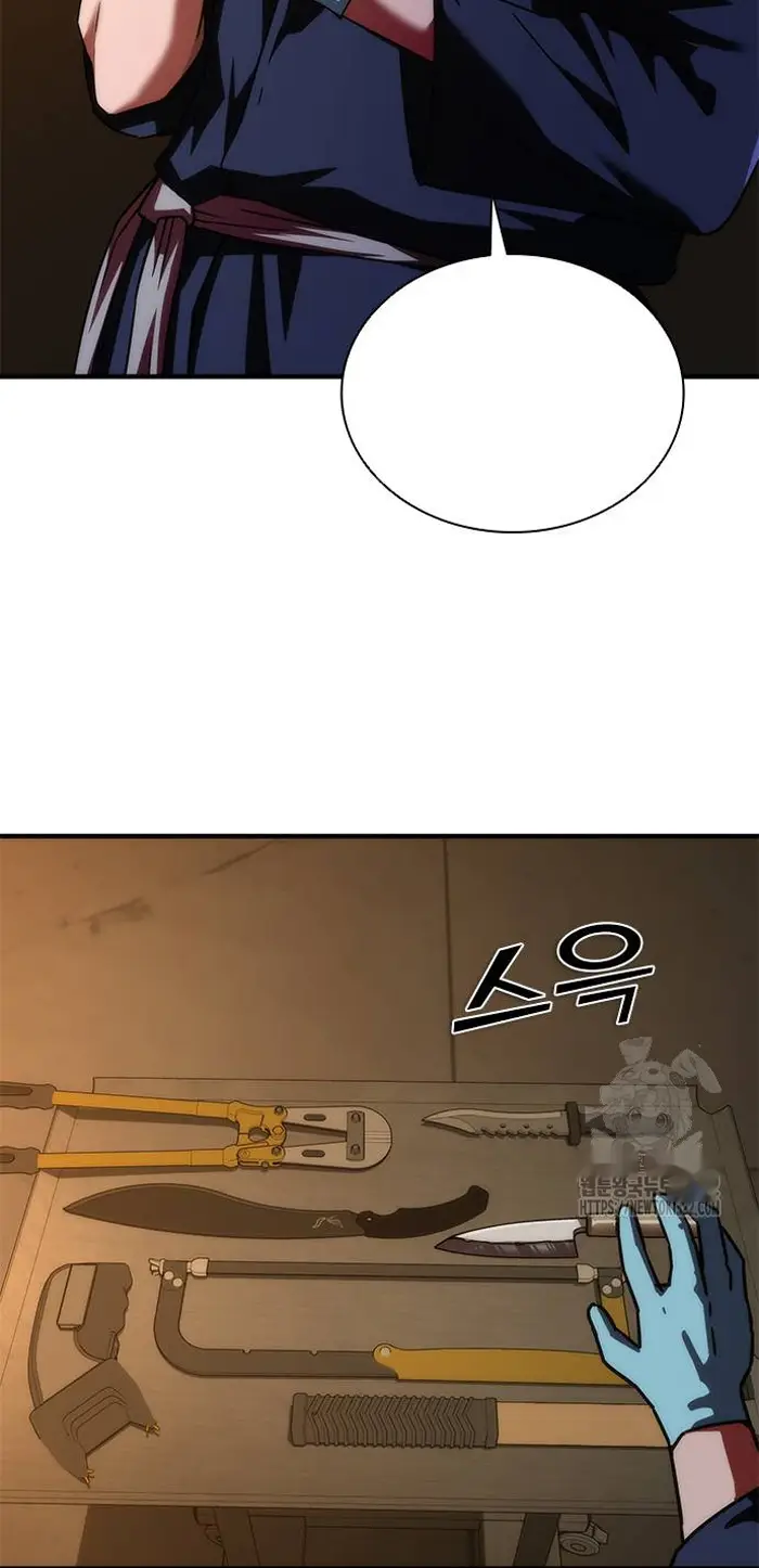 Read Zombie Revelation_ 82-08 fr Manga Online