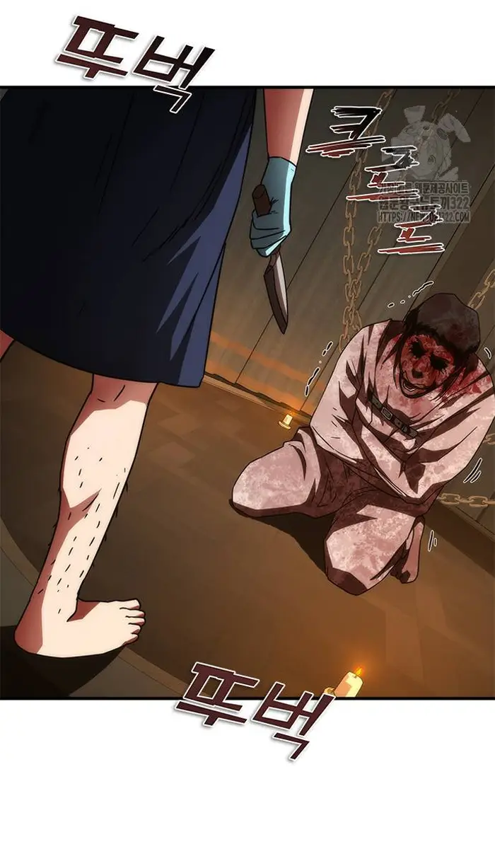 Read Zombie Revelation_ 82-08 fr Manga Online