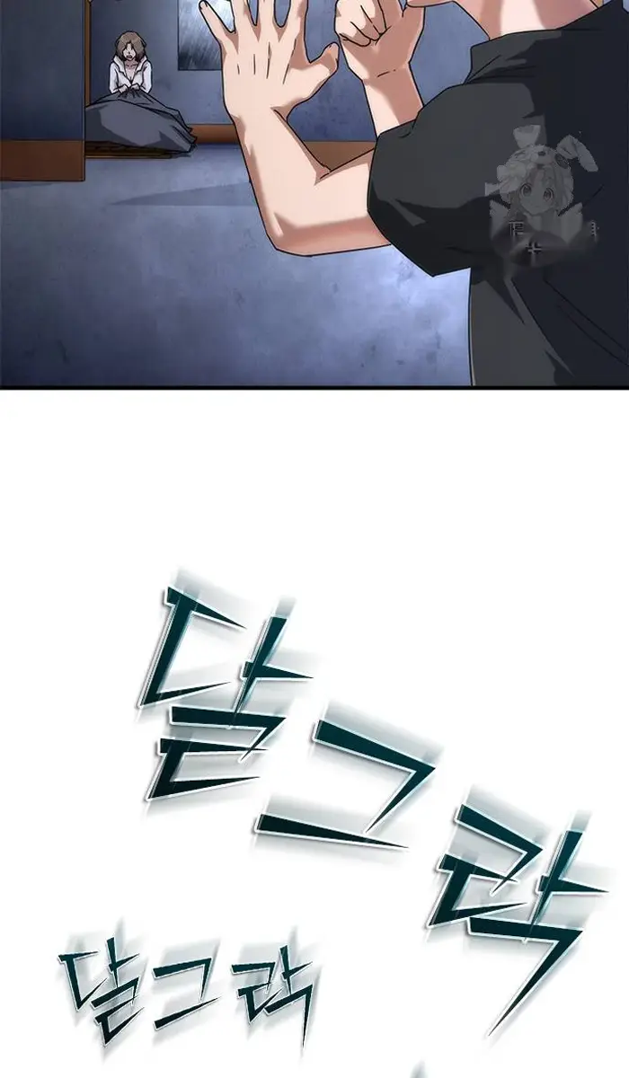 Read Zombie Revelation_ 82-08 fr Manga Online