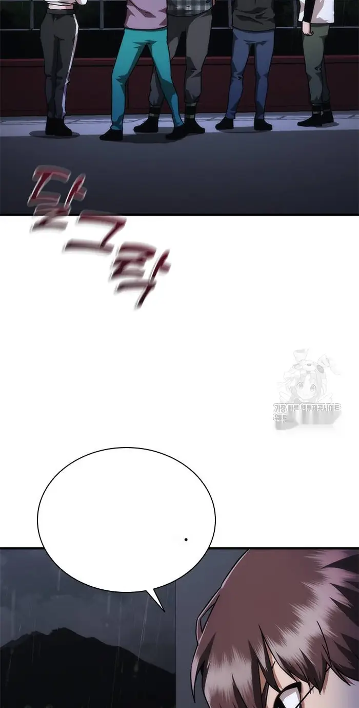 Read Zombie Revelation_ 82-08 fr Manga Online