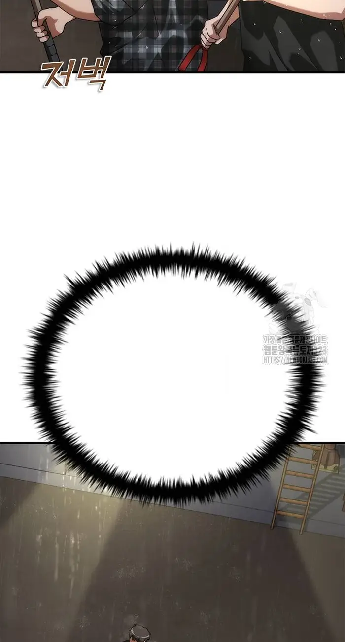 Read Zombie Revelation_ 82-08 fr Manga Online