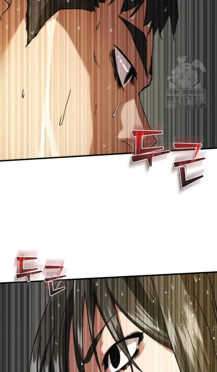 Read Zombie Revelation_ 82-08 fr Manga Online