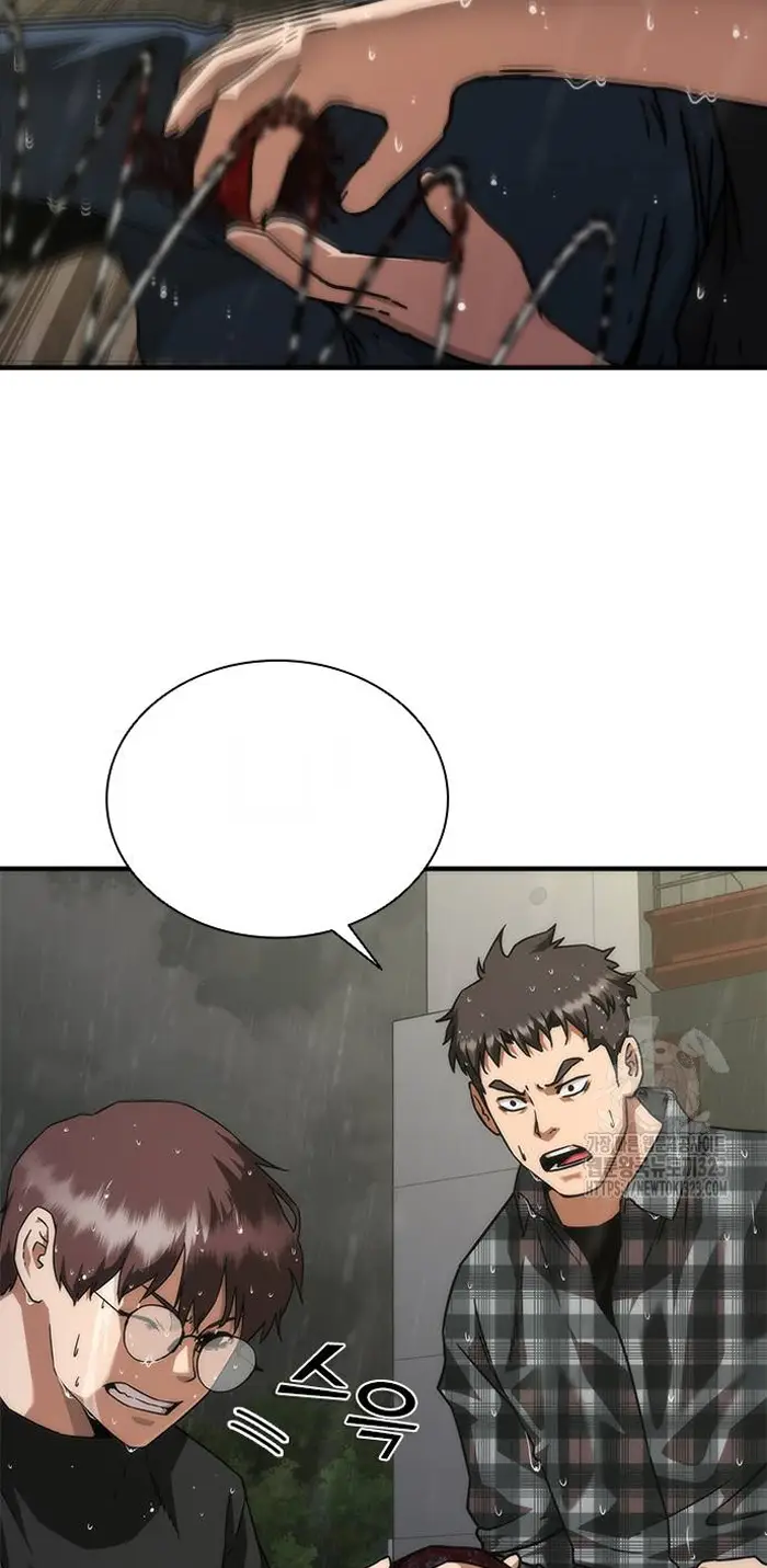 Read Zombie Revelation_ 82-08 fr Manga Online