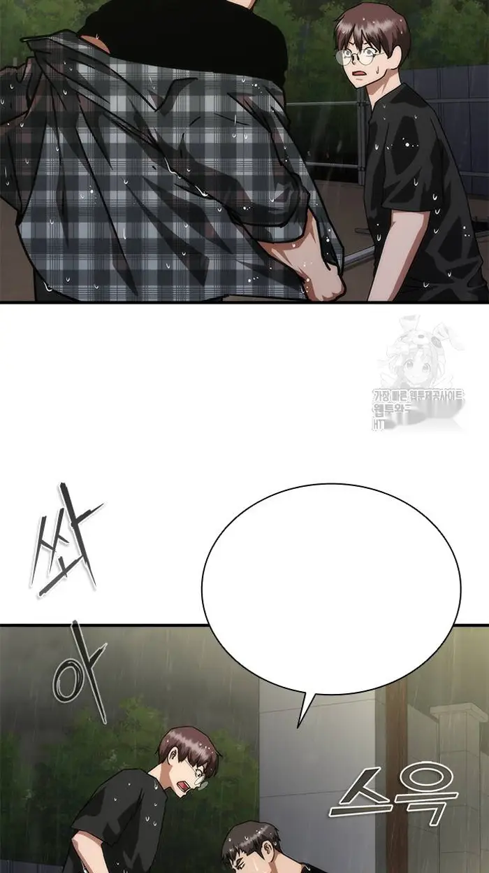 Read Zombie Revelation_ 82-08 fr Manga Online