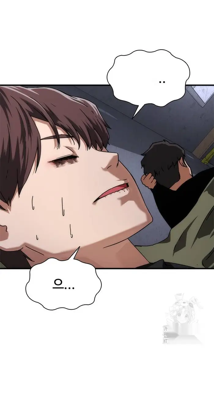 Read Zombie Revelation_ 82-08 fr Manga Online