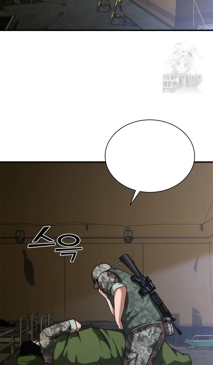 Read Zombie Revelation_ 82-08 fr Manga Online