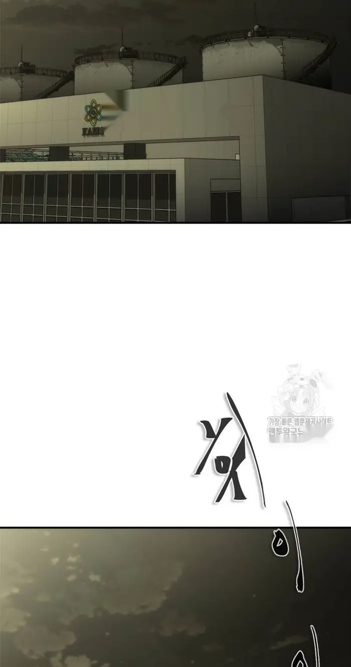 Read Zombie Revelation_ 82-08 fr Manga Online