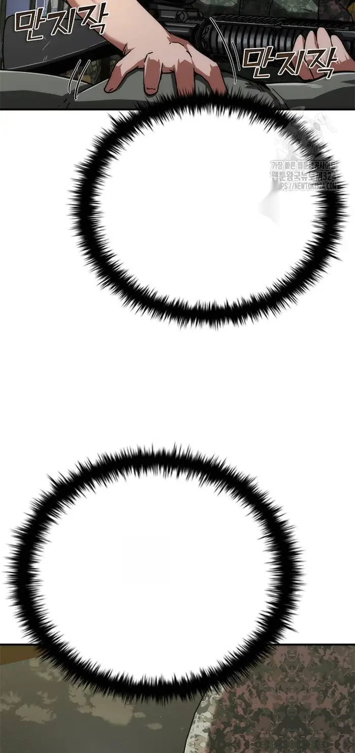 Read Zombie Revelation_ 82-08 fr Manga Online