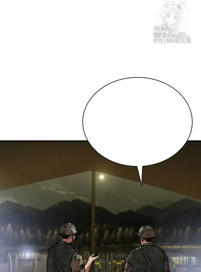 Read Zombie Revelation_ 82-08 fr Manga Online