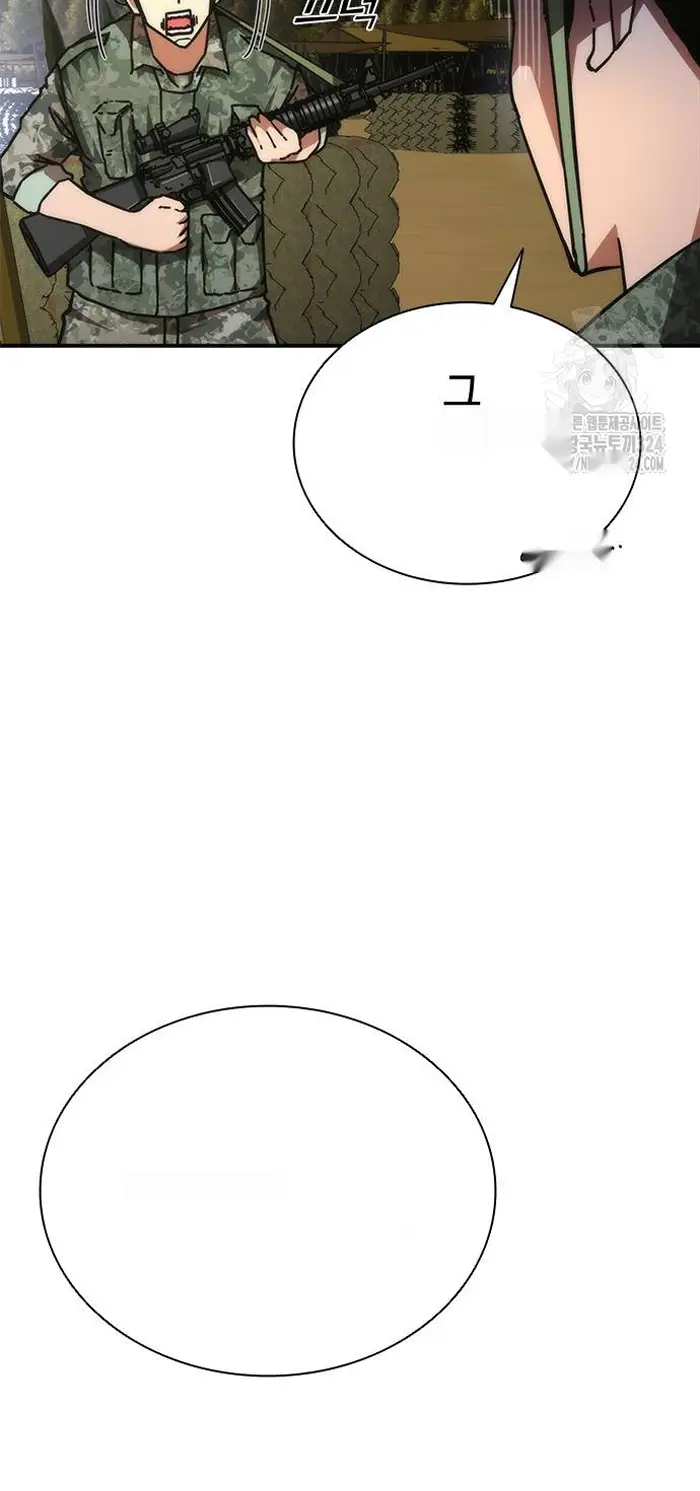 Read Zombie Revelation_ 82-08 fr Manga Online