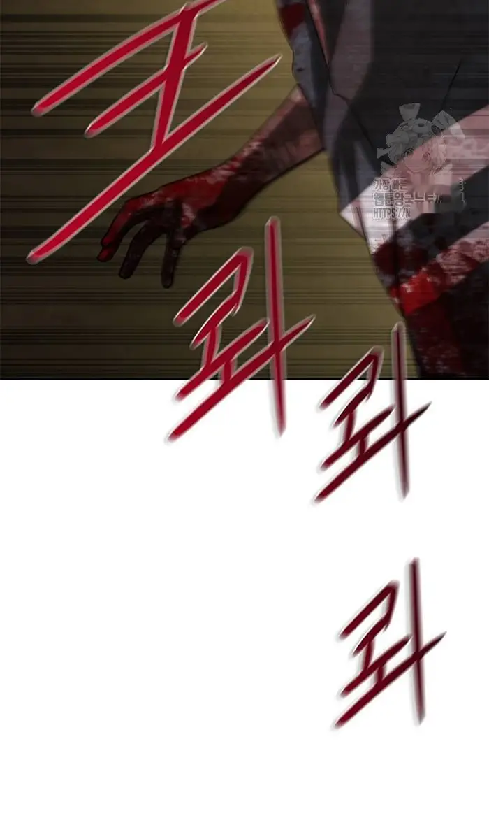 Read Zombie Revelation_ 82-08 fr Manga Online