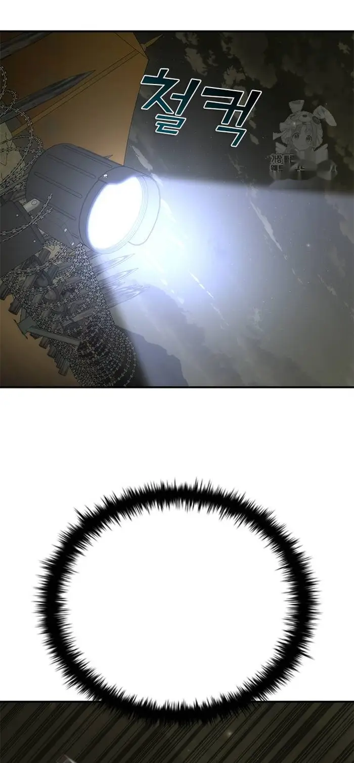 Read Zombie Revelation_ 82-08 fr Manga Online