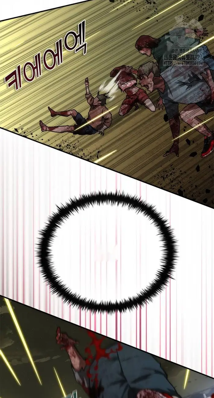 Read Zombie Revelation_ 82-08 fr Manga Online