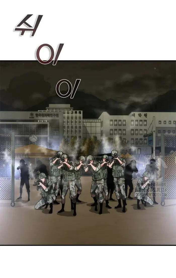 Read Zombie Revelation_ 82-08 fr Manga Online