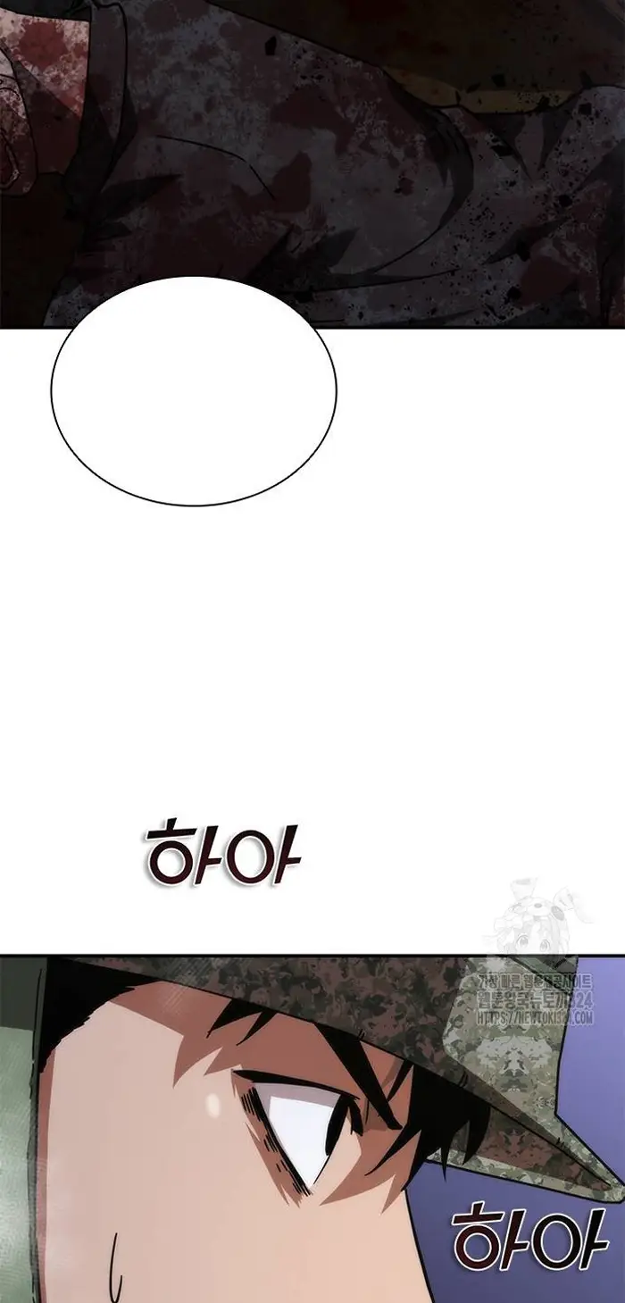 Read Zombie Revelation_ 82-08 fr Manga Online