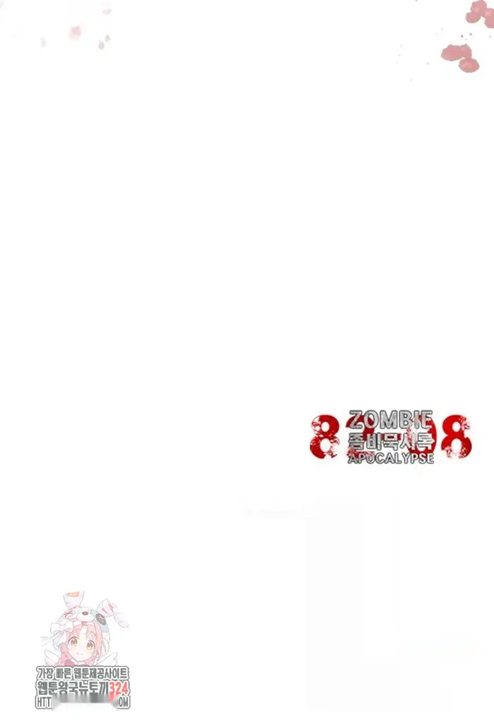 Read Zombie Revelation_ 82-08 fr Manga Online