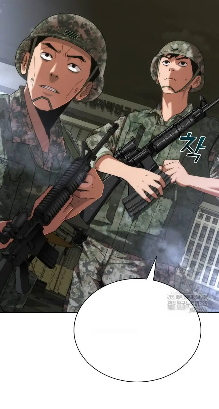 Read Zombie Revelation_ 82-08 fr Manga Online