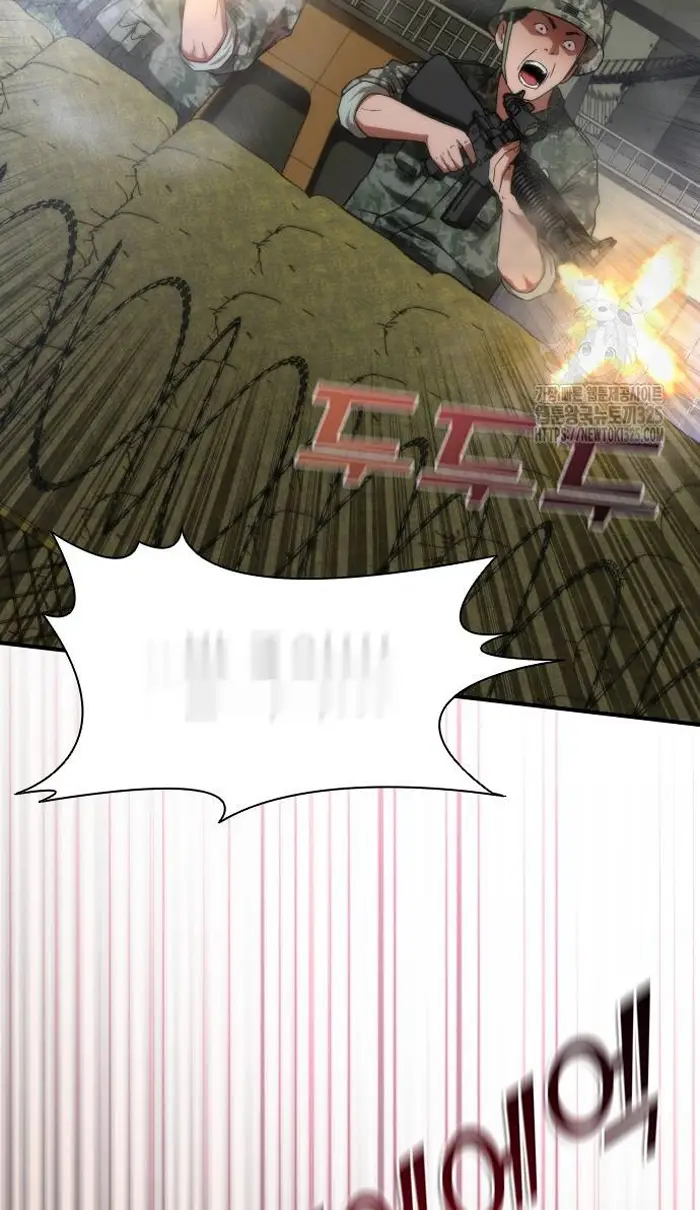 Read Zombie Revelation_ 82-08 fr Manga Online