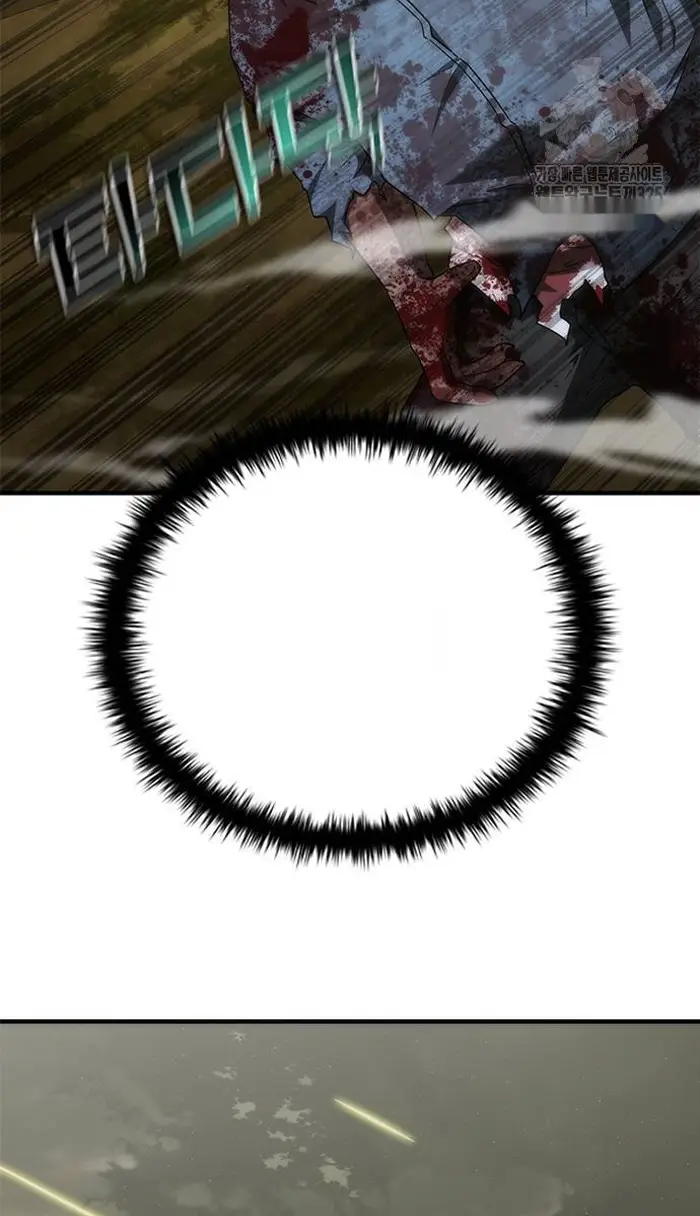 Read Zombie Revelation_ 82-08 fr Manga Online