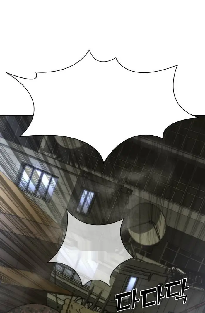 Read Zombie Revelation_ 82-08 fr Manga Online