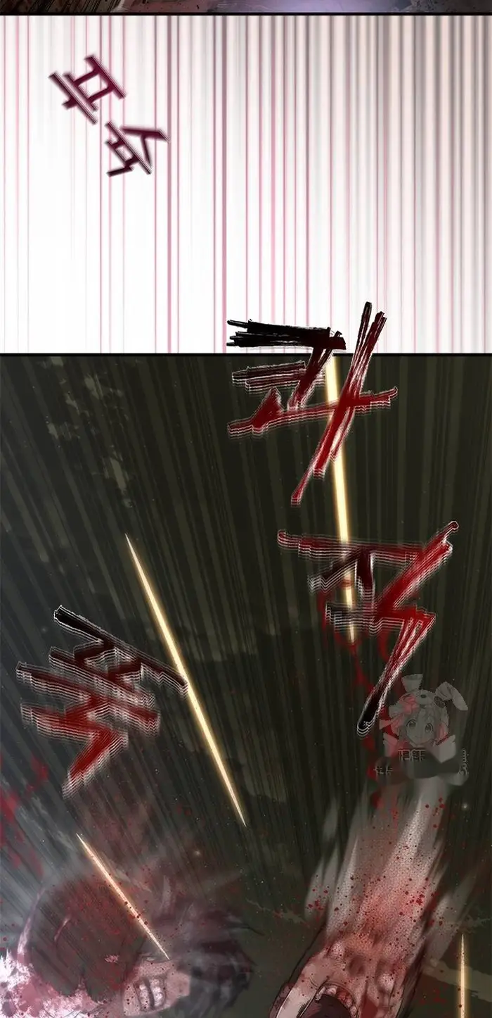 Read Zombie Revelation_ 82-08 fr Manga Online