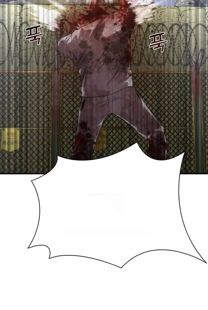 Read Zombie Revelation_ 82-08 fr Manga Online