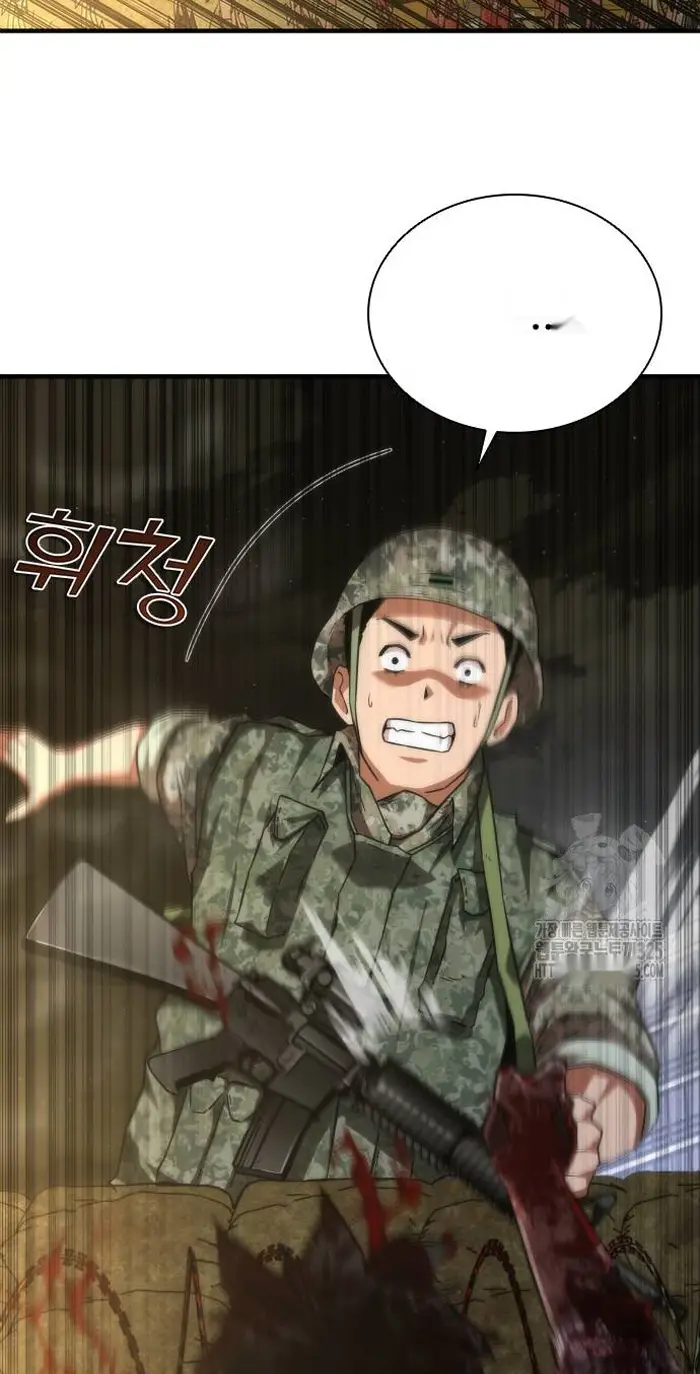 Read Zombie Revelation_ 82-08 fr Manga Online