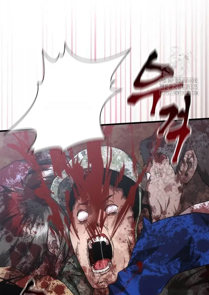 Read Zombie Revelation_ 82-08 fr Manga Online