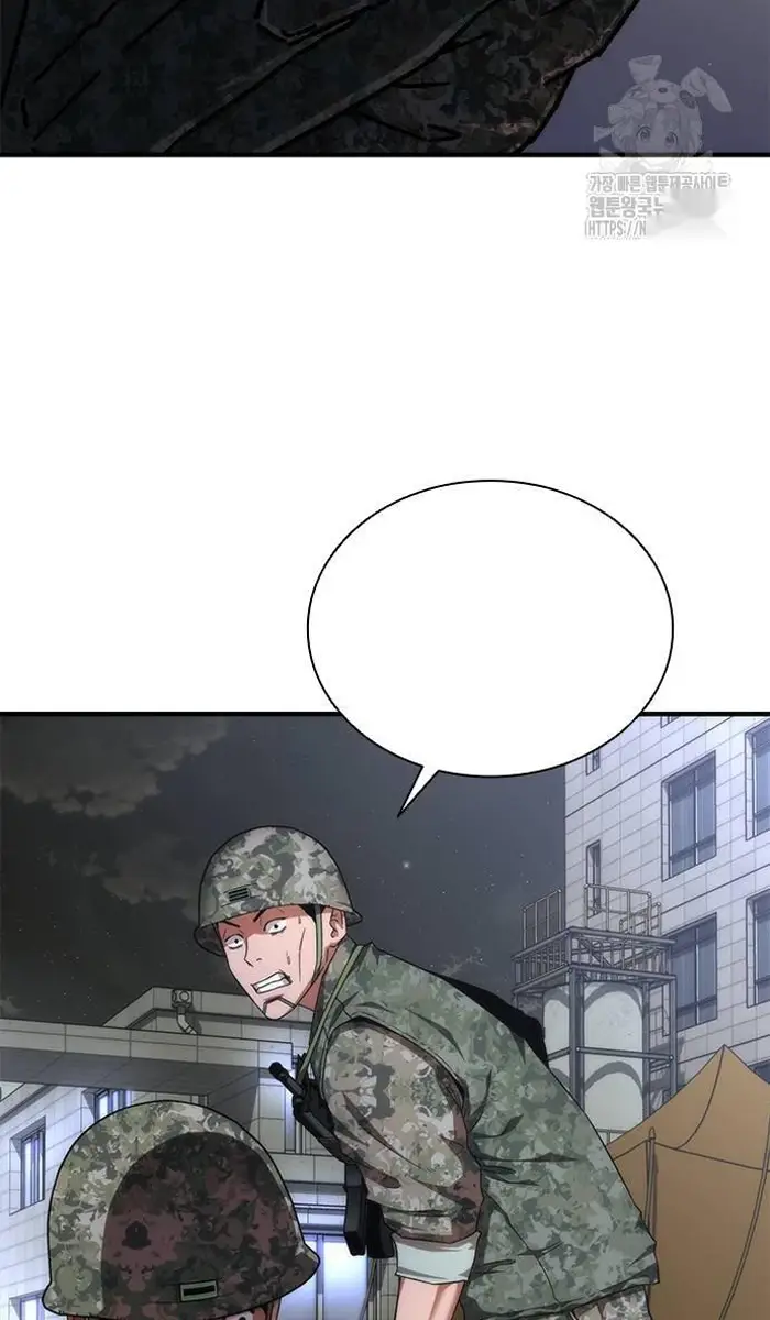 Read Zombie Revelation_ 82-08 fr Manga Online