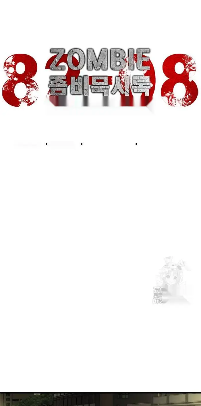 Read Zombie Revelation_ 82-08 fr Manga Online