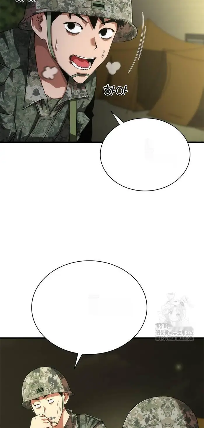 Read Zombie Revelation_ 82-08 fr Manga Online